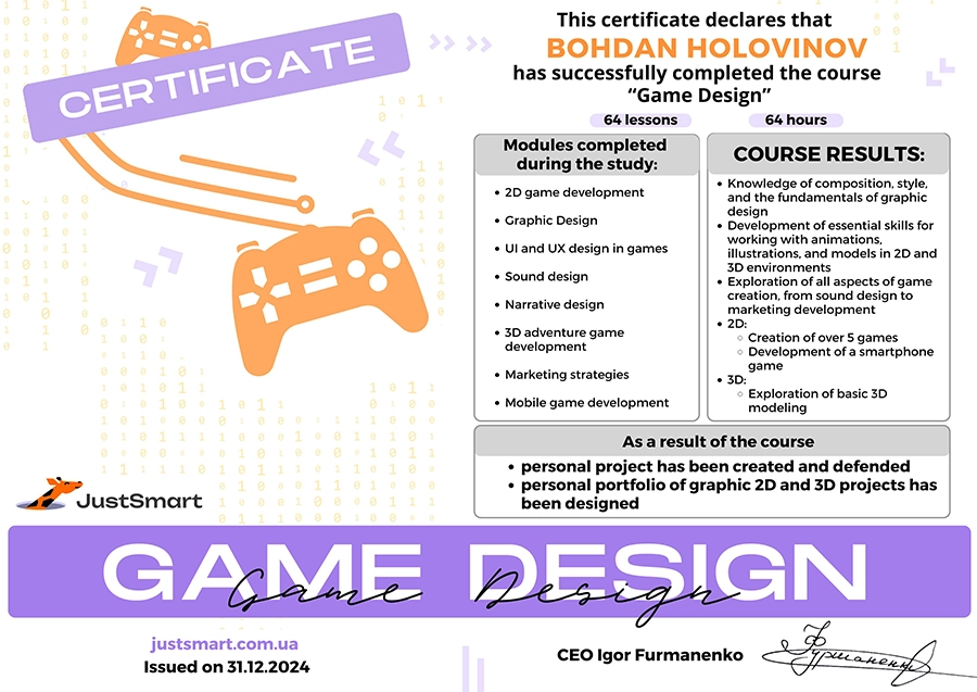 Сертифікат