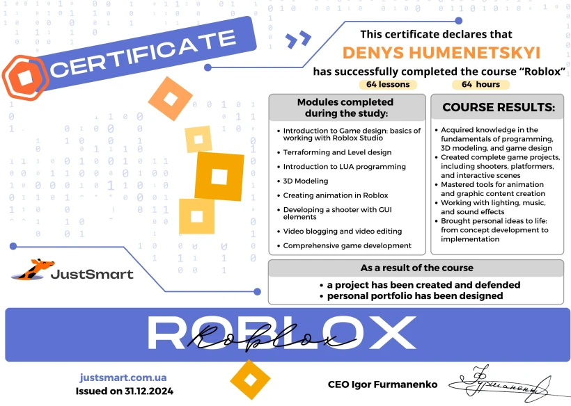 Сертифікат